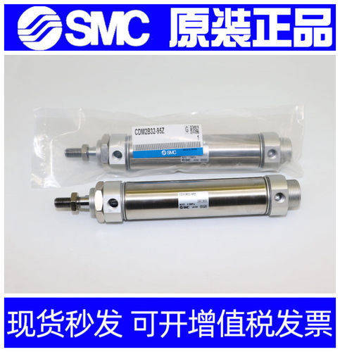 SMC气缸CM2E/CDM2E25 32-20/25/30/40/50/75/100/125/150/200Z AZ