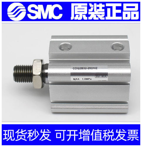 SMC气缸CQ2B CDQ2B32-30D/35D/40D/45D/50D DZ DC DMZ-A93L M9BL
