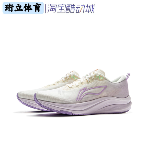 李宁赤兔8女款2025中考轻便透气春夏支撑减震运动跑步鞋ARPV004-8