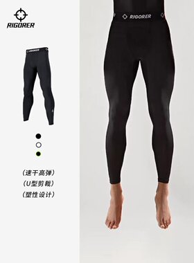 高弹训练裤长裤准者黑色加绒打底