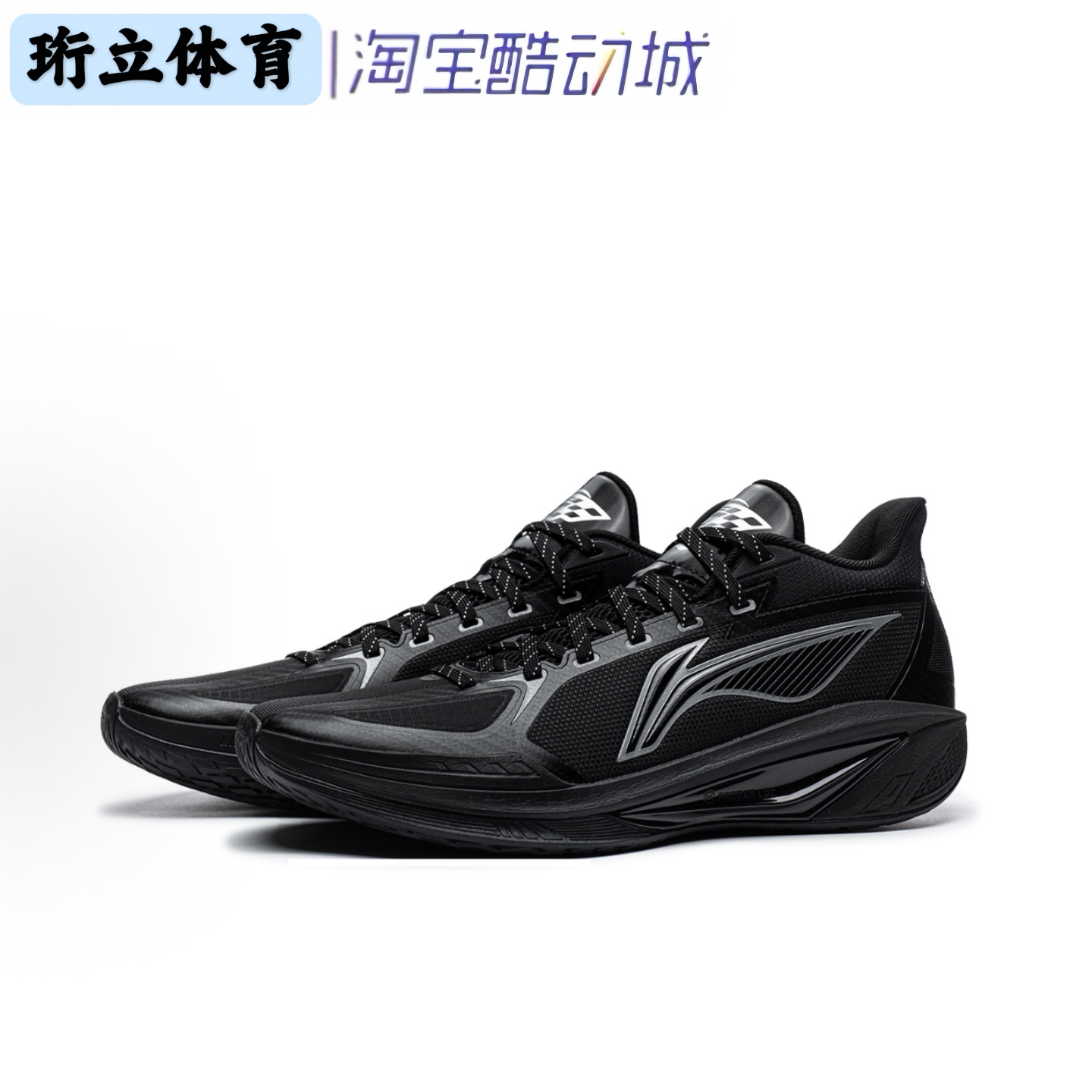 李宁轻速4V2男子防滑透气回弹支撑稳定外场实战篮球鞋ABPW019