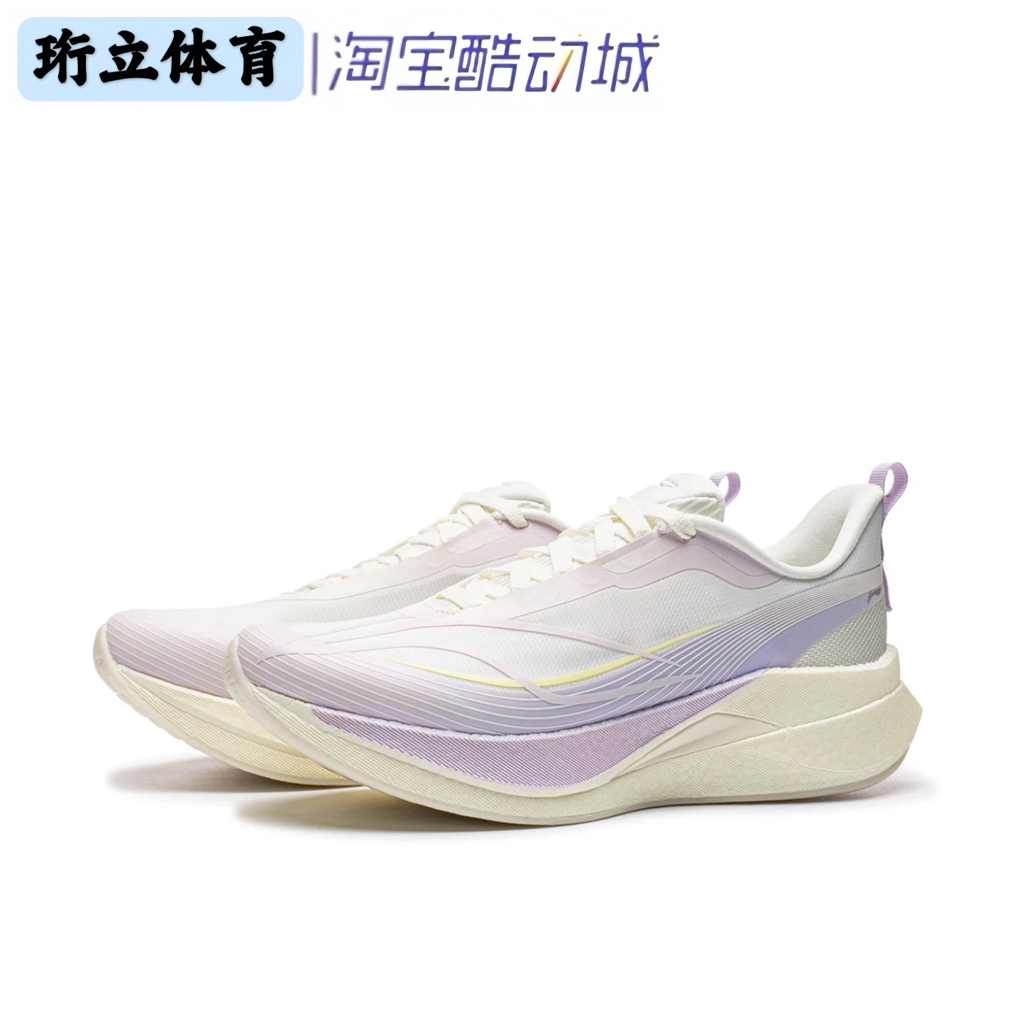 李宁赤兔9 PRO竞速训练跑鞋女子2026新款休闲百搭运动跑鞋ARPW038