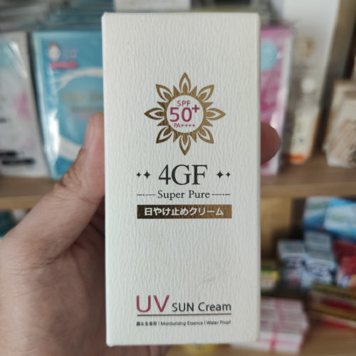 日本正品防霜保护晒伤隔离乳液