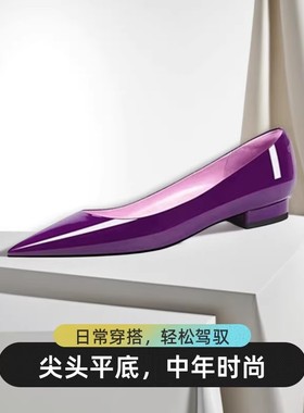 新款深蓝色漆皮平底大码软皮单鞋舒适轻便浅口尖头矮跟正装开车鞋