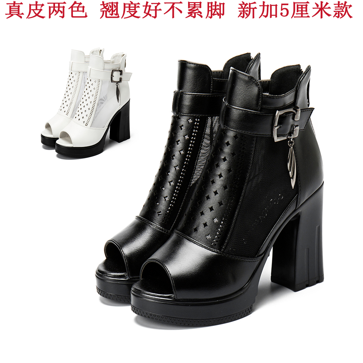 新款春夏高跟镂空女网靴中跟真皮粗跟鱼嘴凉鞋中年妈妈凉靴女短靴