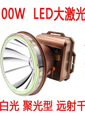 牛王强光LED头灯 大功率超亮充电防水头戴式手电筒超长续航灯A802