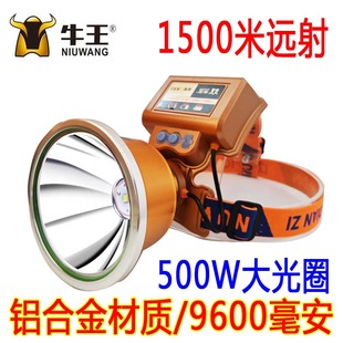 牛王led高亮度远射激光炮蜈蚣超长续航大功率大光斑500W手电筒A92