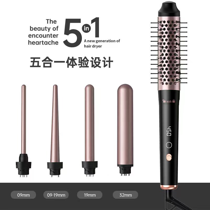 锥形卷发棒5合一全自动