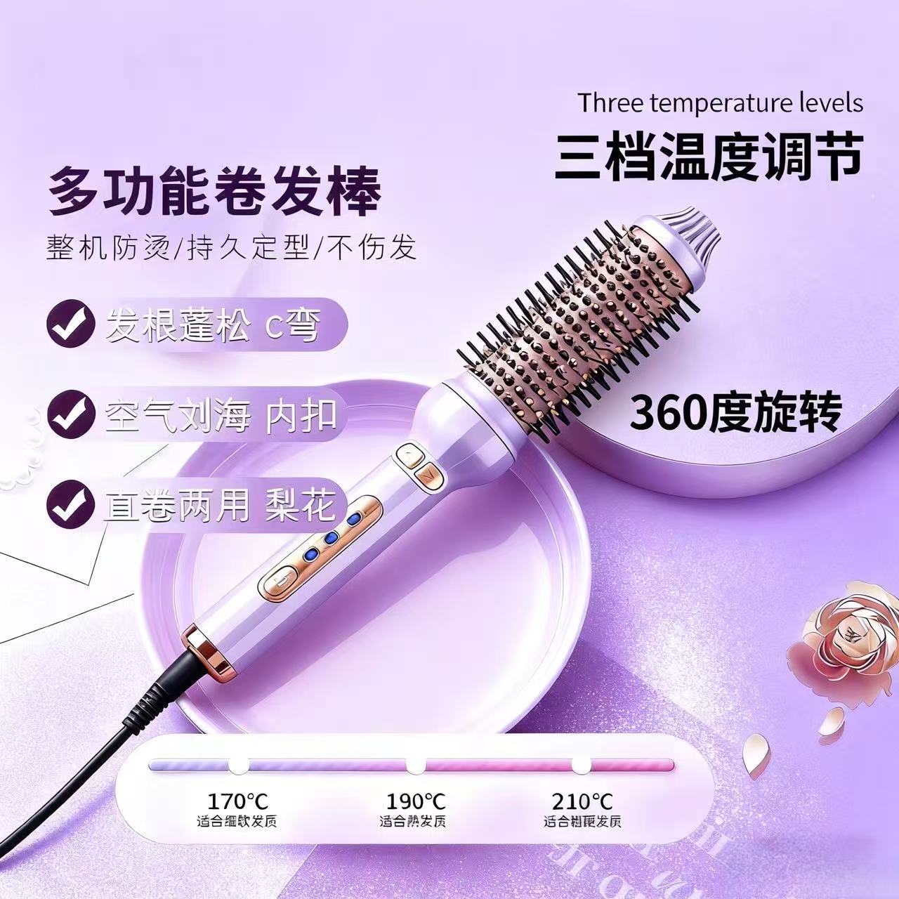 内扣卷发器短发打理神器懒人卷发棒夹板卷直两用不伤发负离子梳女