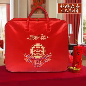 结婚陪嫁婚庆四件套包装袋红色喜被装棉花被子的收纳袋子牛津手提