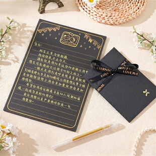 手写信纸高级感浪漫情书生日贺卡表白信道歉挽回信情人节黑色卡片