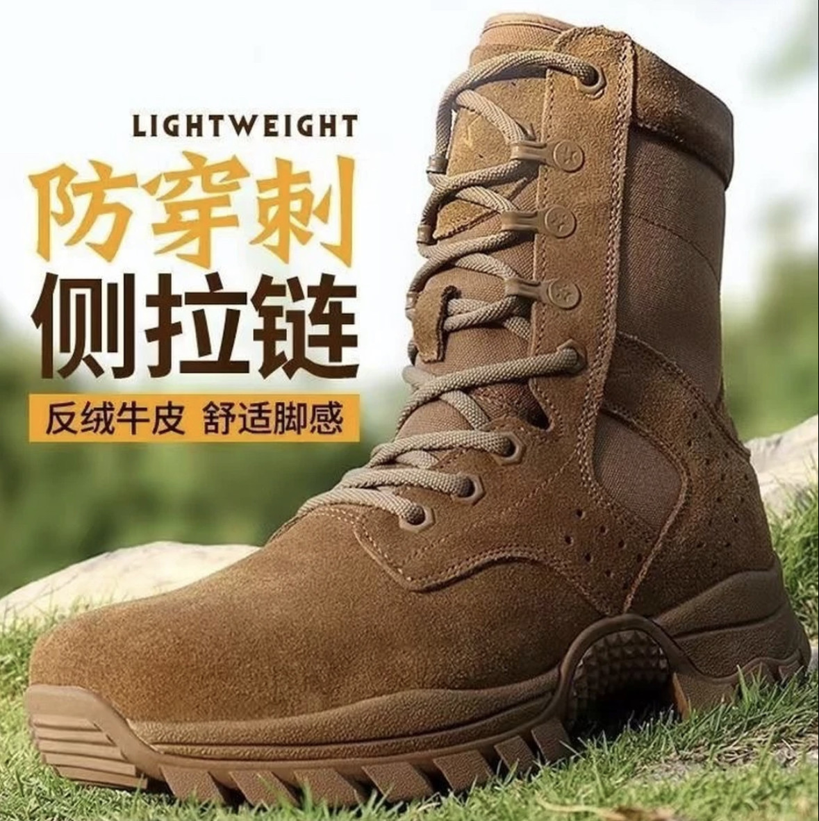 新式作战训靴防水训练靴防穿刺耐磨沙漠靴子男超轻高帮棕色作战靴