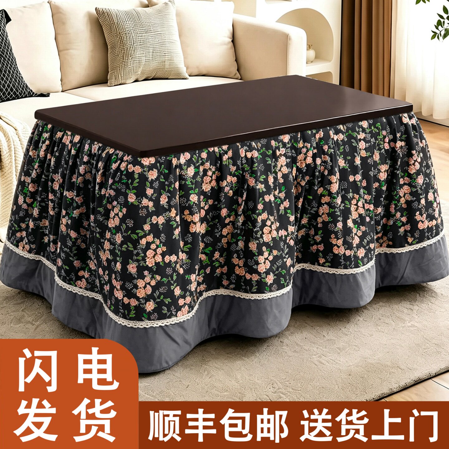 湖南省烤火桌子长方形顺丰上门