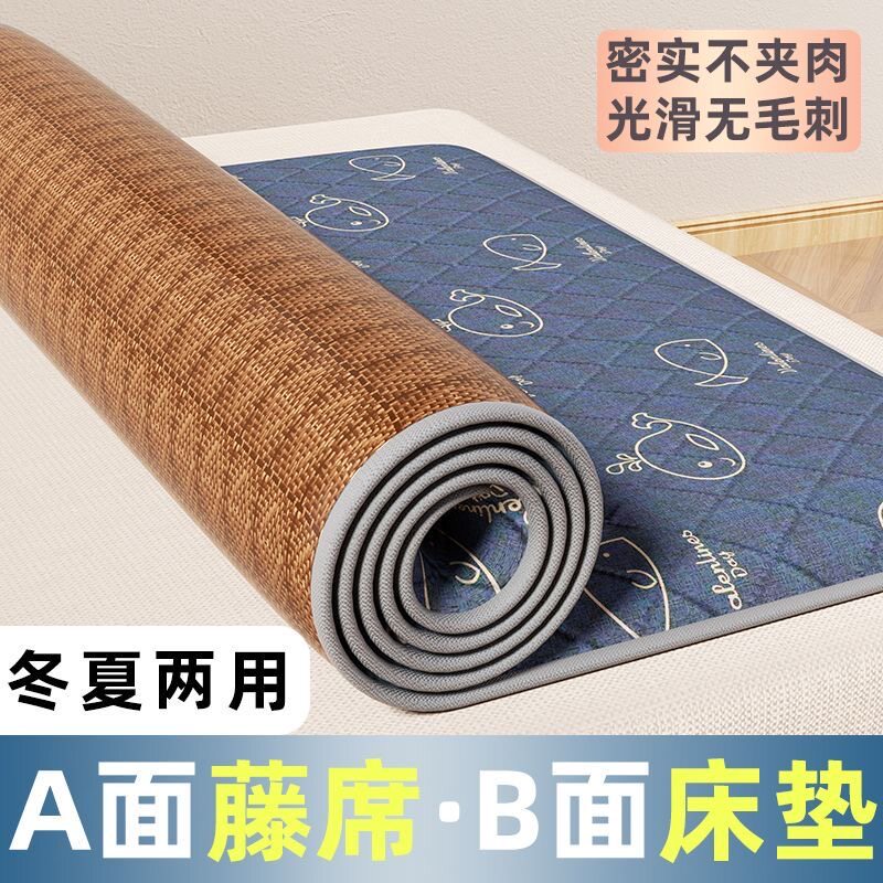 夏季床垫凉席藤草席子双面二用学生出租房宿舍单双人床地铺睡垫子