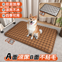 涼席加厚四季通用不粘毛防水