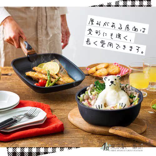 爱丽思平底锅木纹手柄日式煎锅