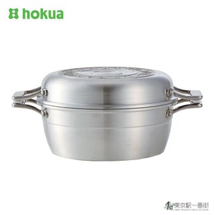 日本产珐琅锅 日本HokurikuAlumi HAMON珐琅锅陶瓷不粘炖锅 2.6L