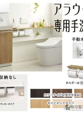 日本直邮松下浴室柜浴室柜组合