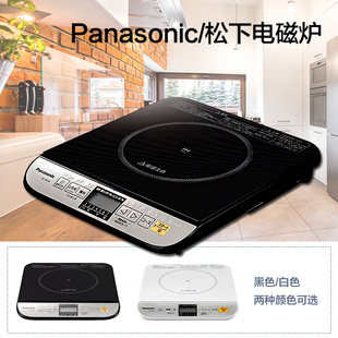 家用白黑调理器KZ 日本直邮 Panasonic 松下电磁炉 K日本制 PH33