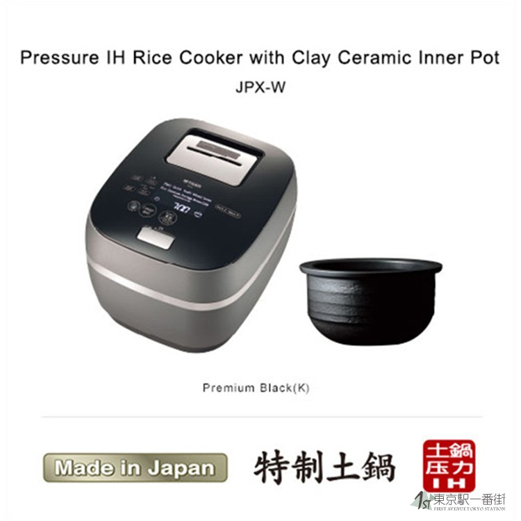 日本原装虎牌电饭煲JPX-W10W土锅压力IH电饭锅日本原装进口220V