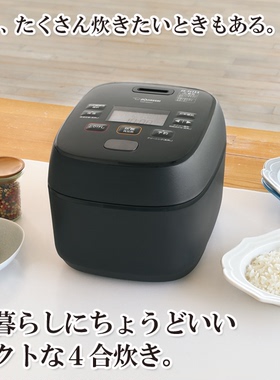 象印压力IH家用小型电饭煲