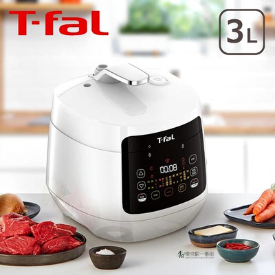 t-fal2020年款电磁炉/炖蒸焖煮