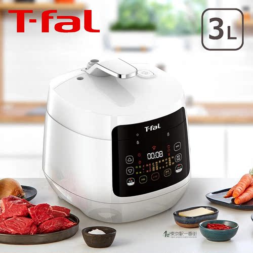 t-fal2020年款电磁炉/炖蒸焖煮