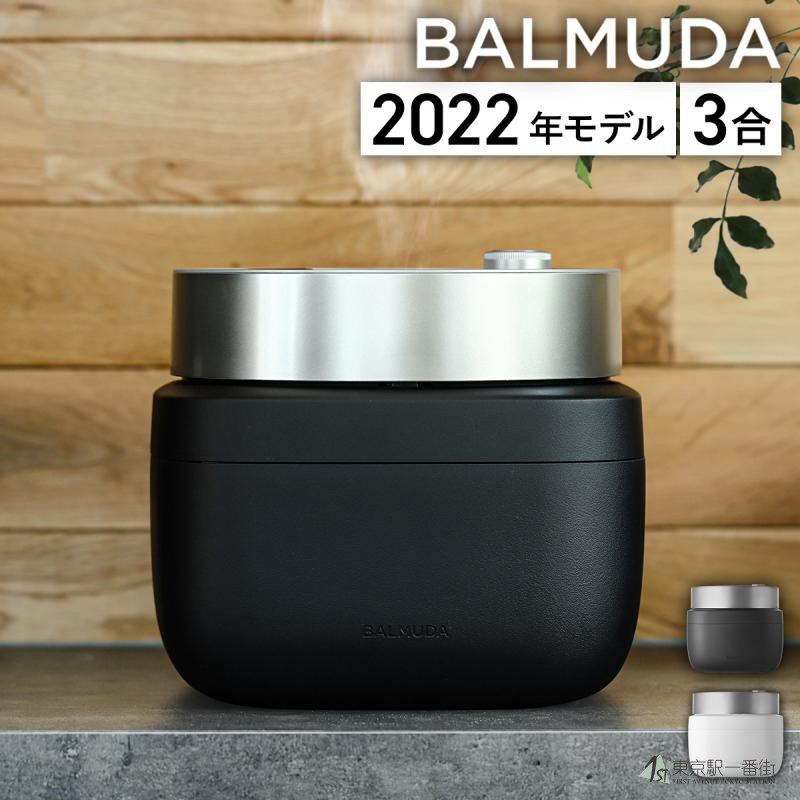 日本直邮BALMUDA/巴慕达2022年款 The Gohan K08A电饭煲蒸汽煮饭