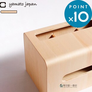 日本直邮 japan 日本制 木质MDF长方形纸抽盒桌面遥控收纳 yamato
