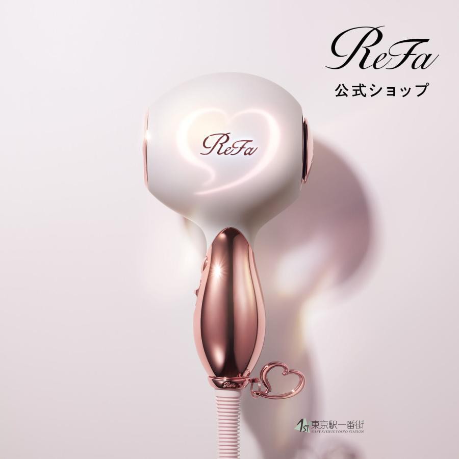 吹风机ReFaHEARTDRYERAira