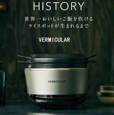 代购日本直邮搪瓷电饭锅