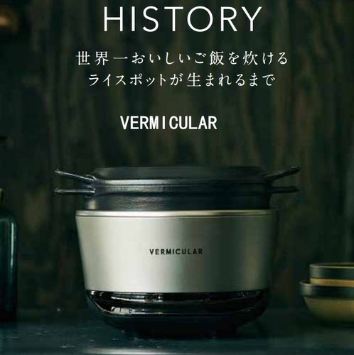 代购日本直邮搪瓷电饭锅
