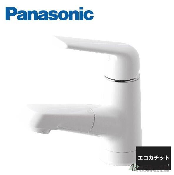 日本松下panasonic头部功能龙头