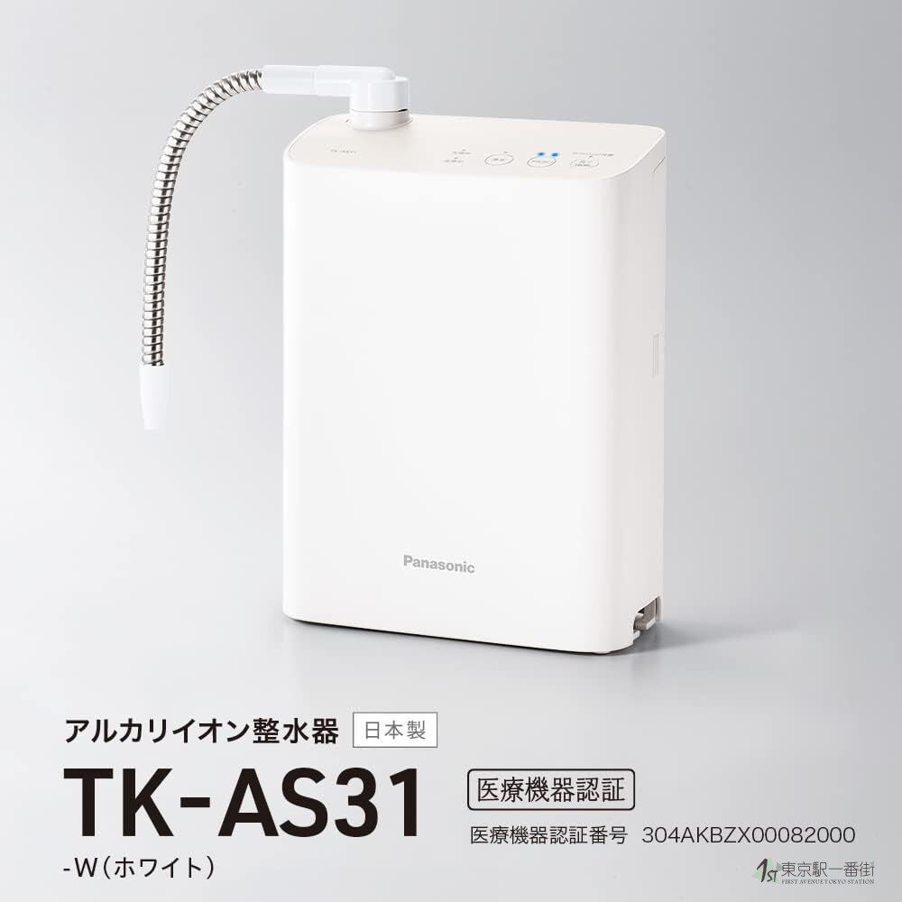 松下电解水素水直饮家用净水器