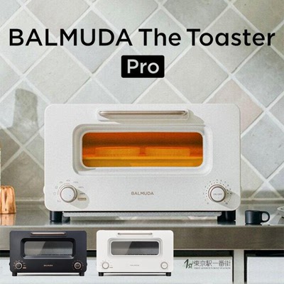 balmuda/巴慕达多功能电烤箱