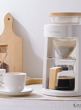 日本代购手冲大师自动旋转手冲精品咖啡机ADM-200包邮 中转包税