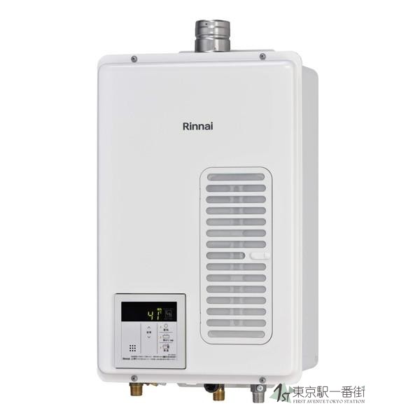 林内室内热水器强排机2023年款