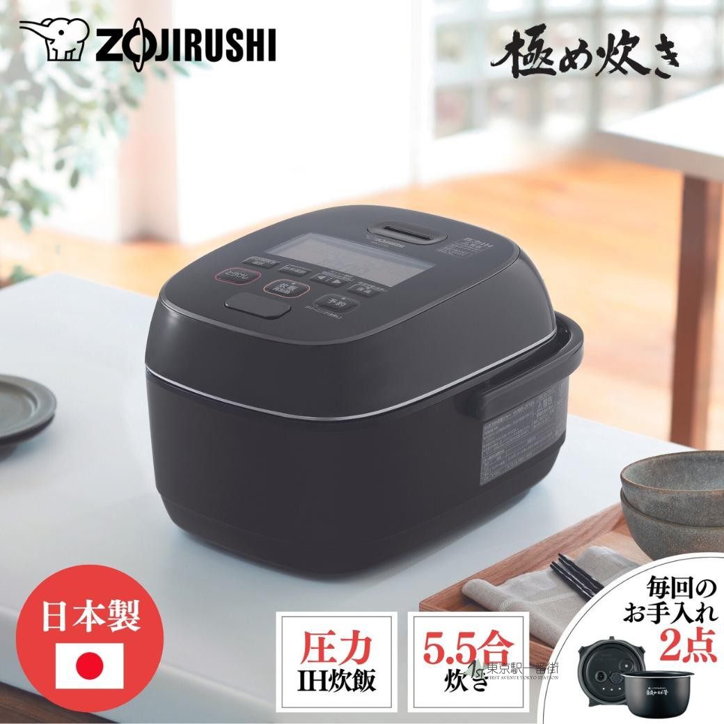象印ZOJIRUSHI极煮压力电饭煲