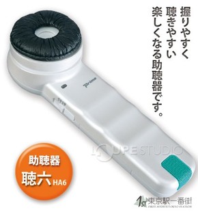 日本普里莫原声耳背助听老人无线充电式助听机免调试声音旷音器