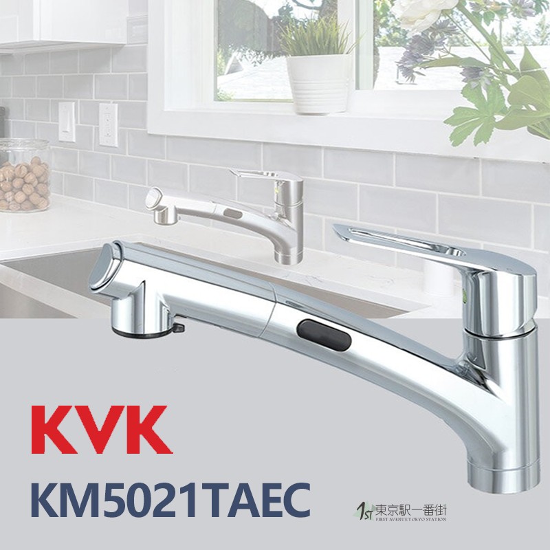 KVK厨房感应抽拉龙头水龙头