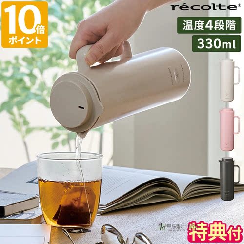 recolte轻量调温烧水壶