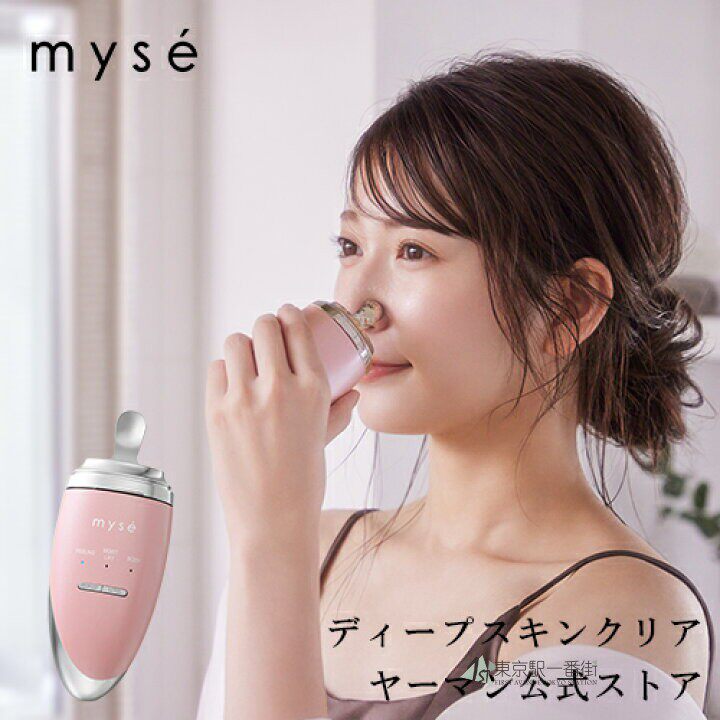 日本直邮 YAMAN 铲子 毛穴污垢毛孔清洁去黑头美容仪器MS-43P