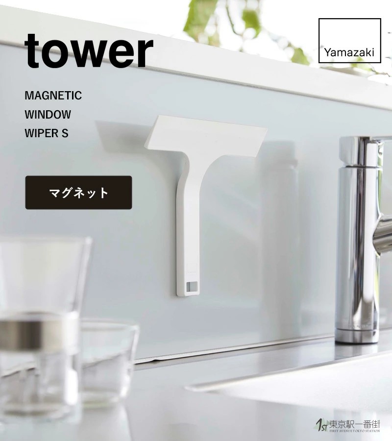 磁吸悬挂玻璃台面墙面除水刮水器