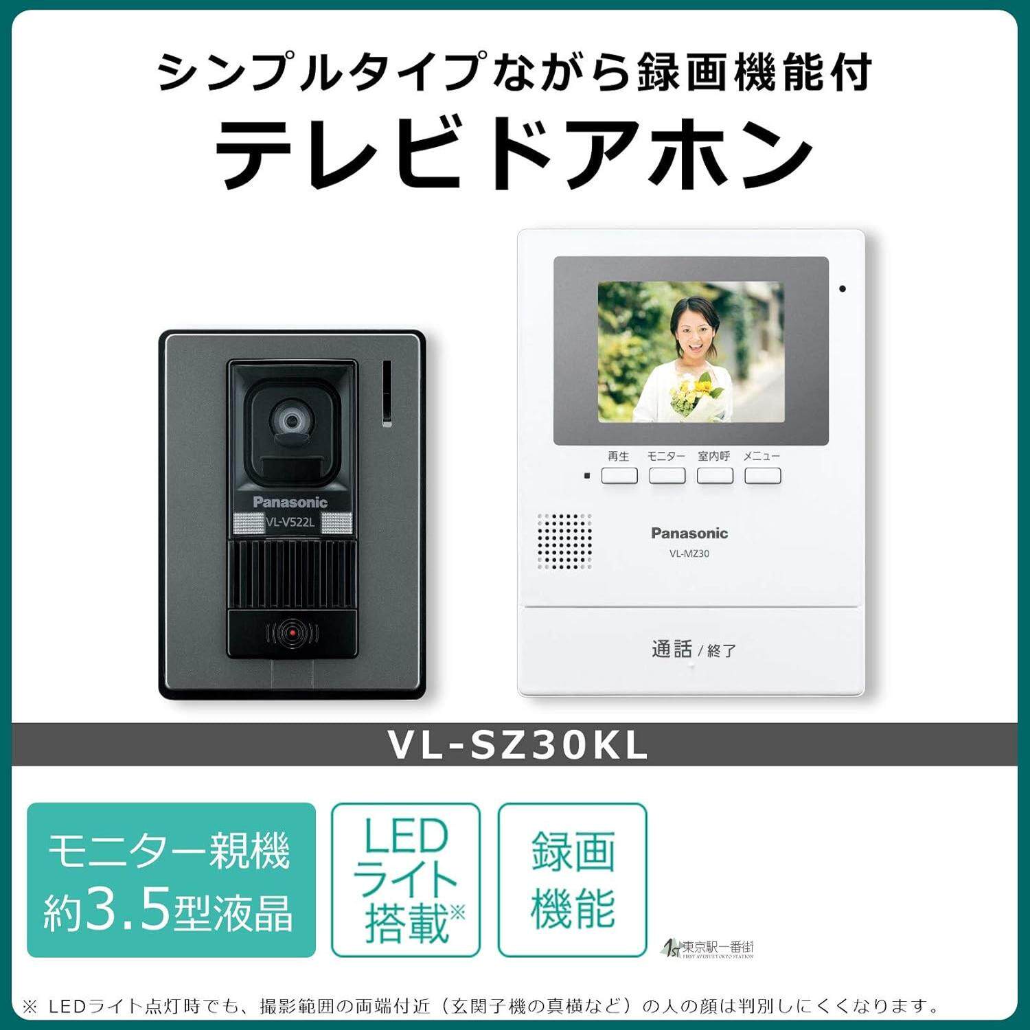 松下可视门铃带录音功能
