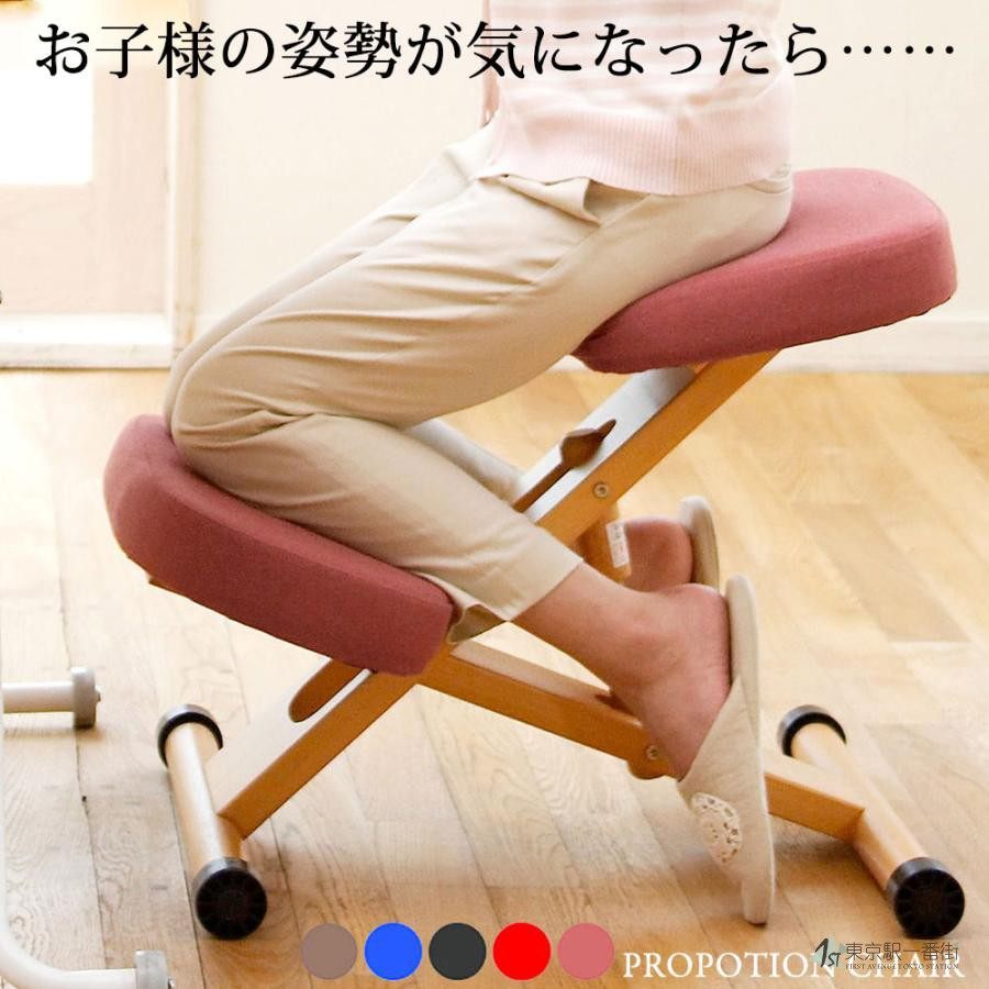 儿童矫正坐姿椅子实木