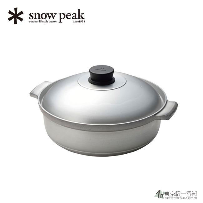 日本直邮 snowpeak雪峰户外露营野宴锅户外野炊锅铝合金锅CS-250