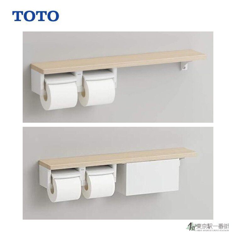 日本新款 TOTO 双卷卫生纸架收纳置物柜 浅木色日式新款