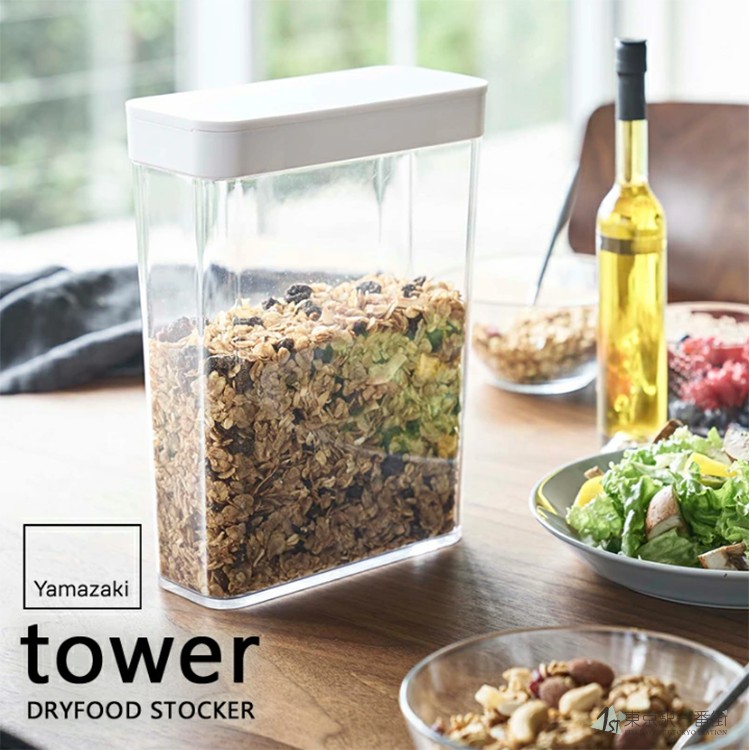 日本代购YAMAZAKI山崎实业tower 北欧谷类麦片早餐食物收纳盒容器
