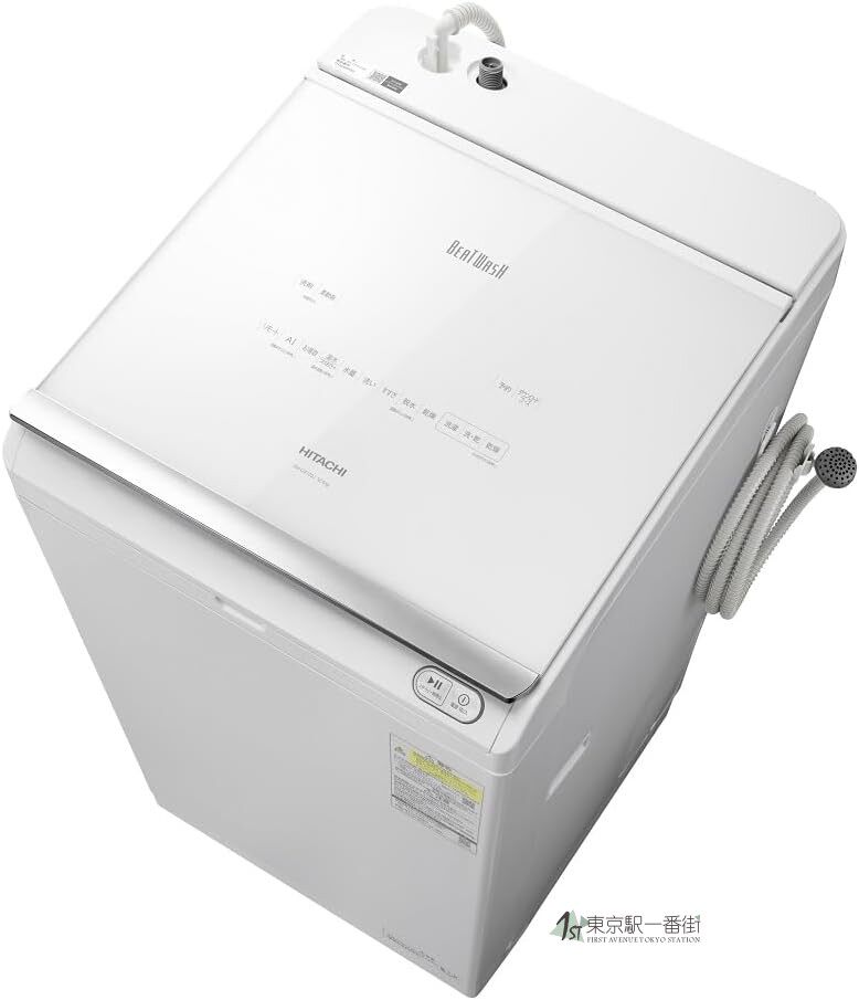 日立波轮洗衣机智能洗烘一体