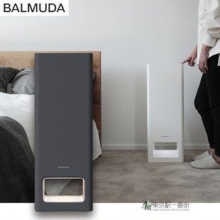 BALMUDA A01A家用空气净化器BALMUDA 巴慕达 日本原装 The Pure